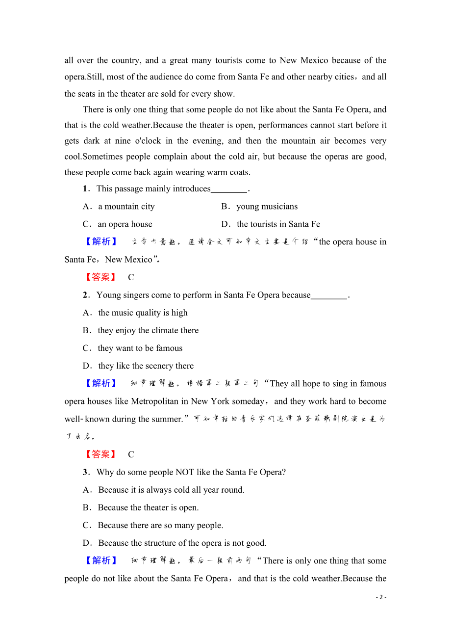 2021-2022学年高中英语外研版选修6 模块综合测评2.pdf_第2页