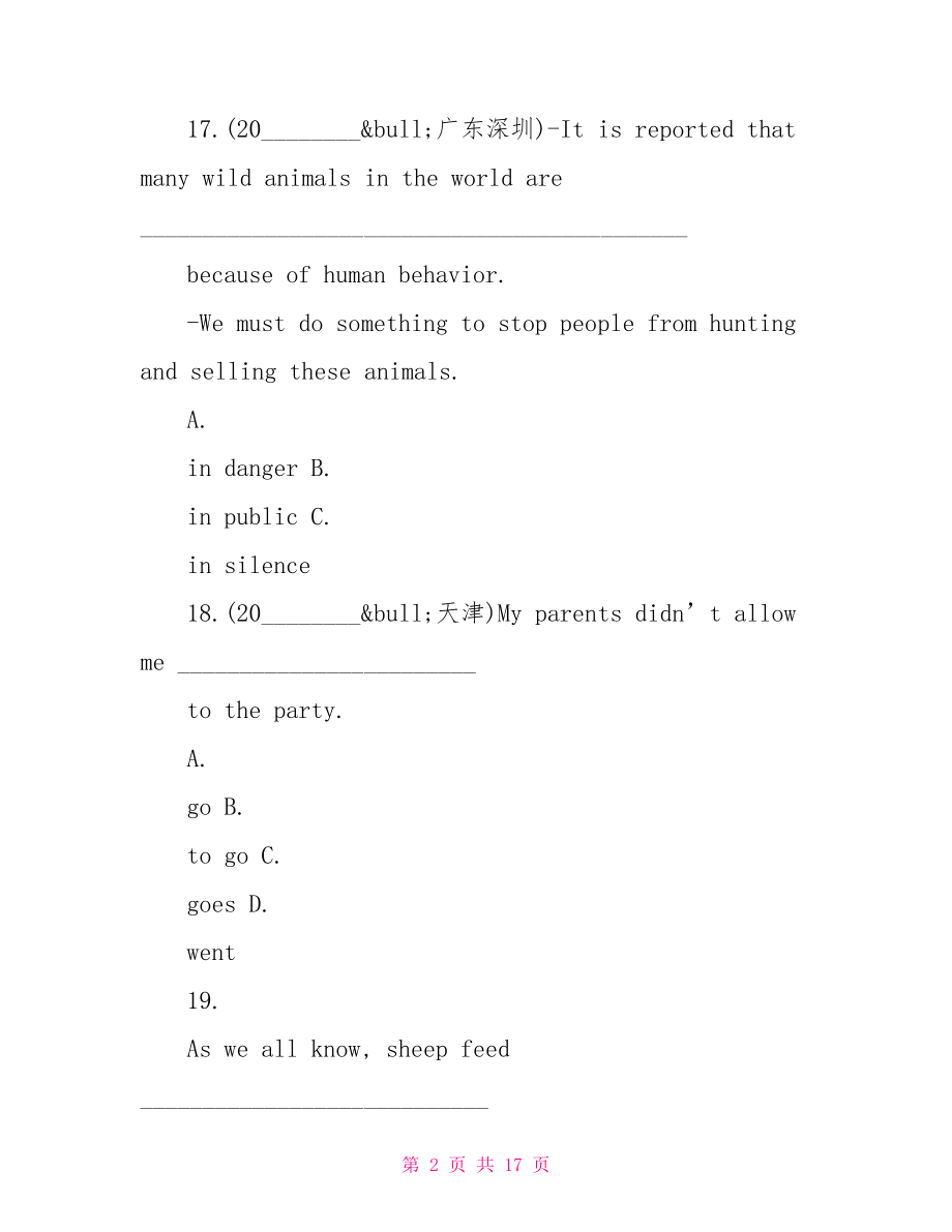 外研版初二上册英语Module6检测试题及答案外研版九年级上册英语.doc_第2页