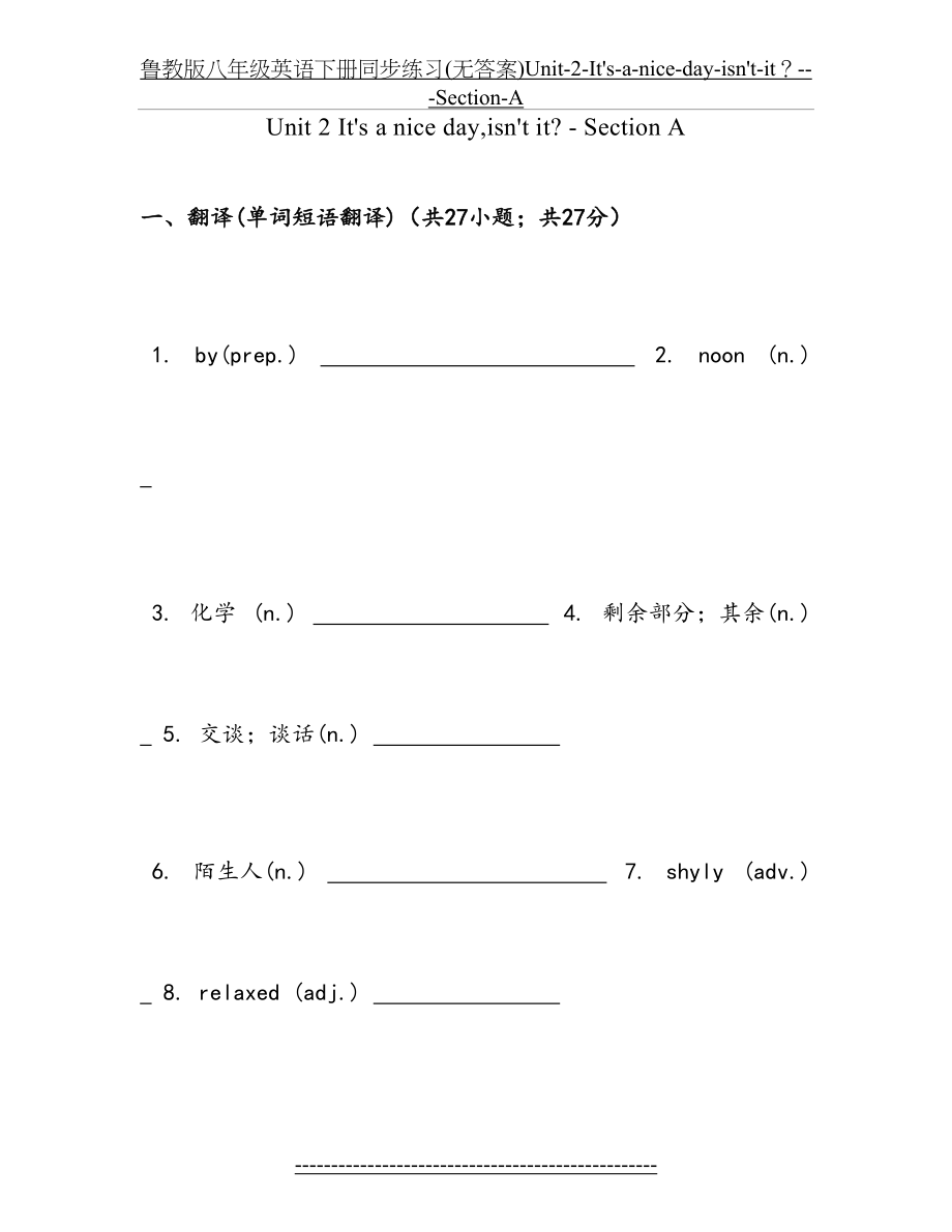 鲁教版八年级英语下册同步练习(无答案)Unit-2-It's-a-nice-day-isn't-it？---Section-A.docx_第2页