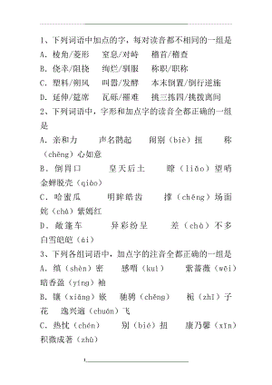 河北省高考语文试题及详细答案最新考试试题库(完整版).docx