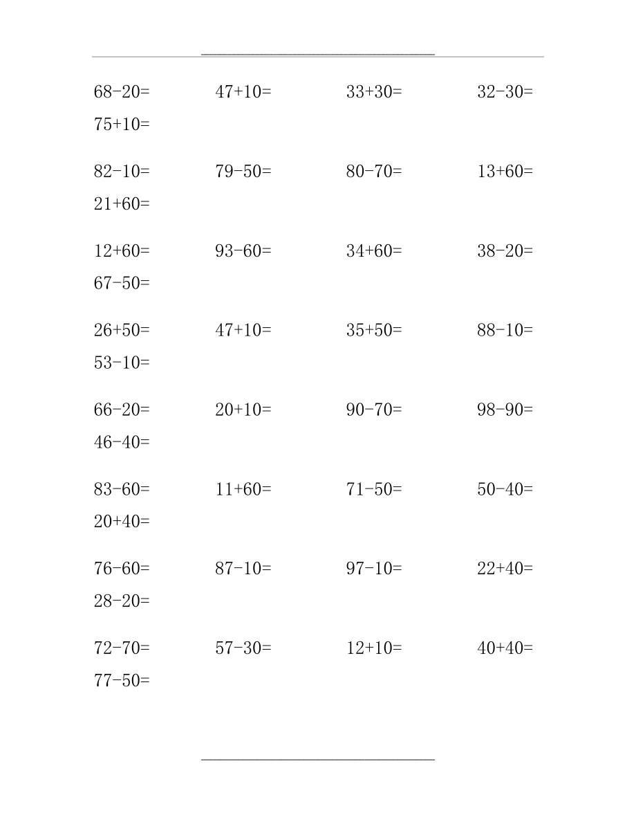 100以内整十数加减法练习题.doc_第2页