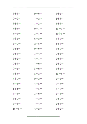 1-10加减法口算题.doc