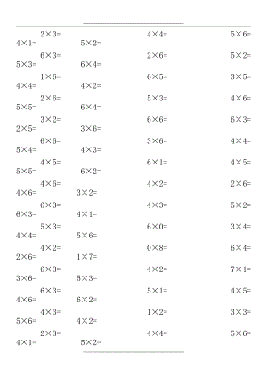 1-6的乘法练习打印版.doc
