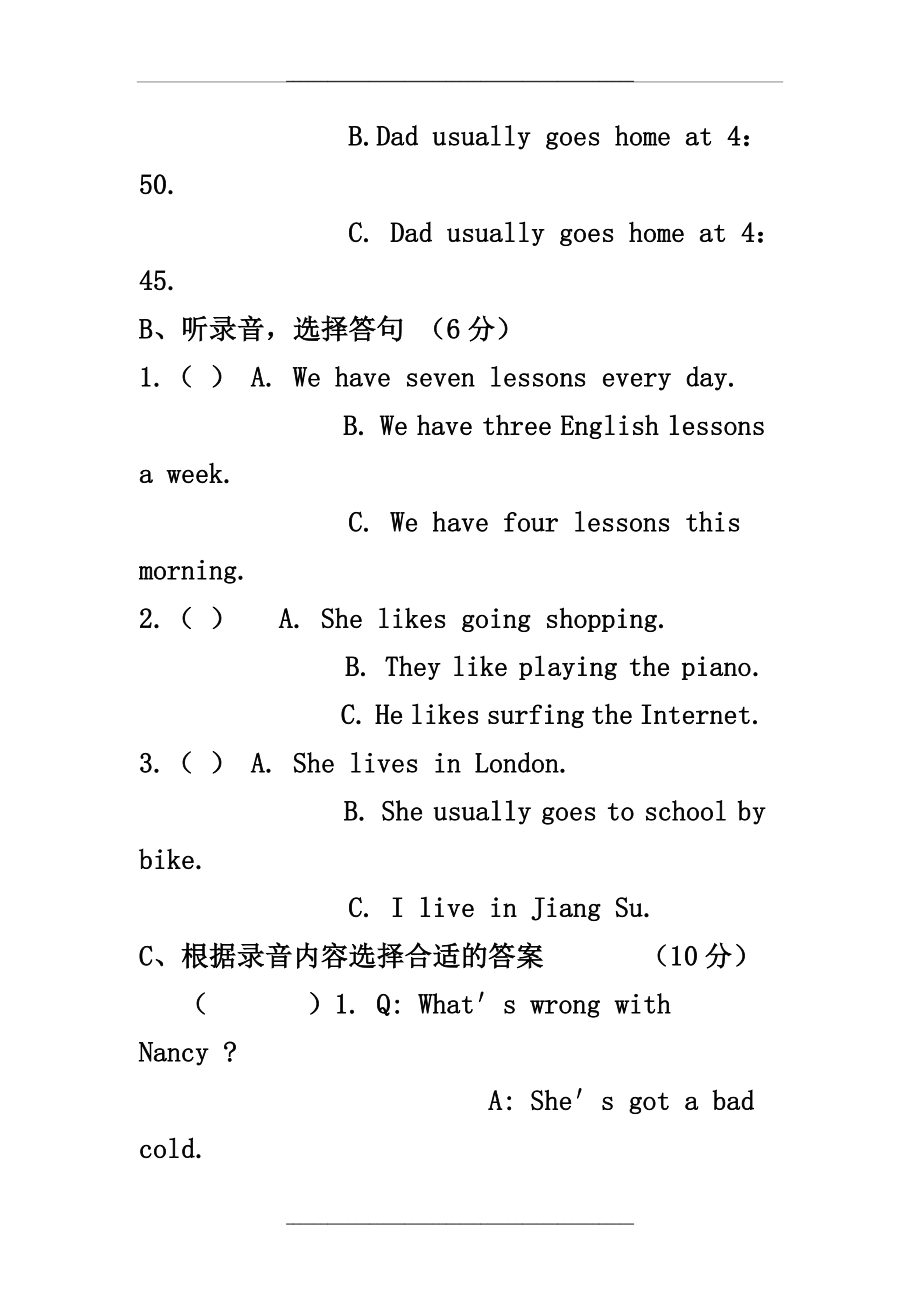 译林版小学英语5B期中测试卷(含听力材料和答案).doc_第2页