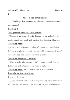 牛津英语高二模块5第二单元reading教案.doc