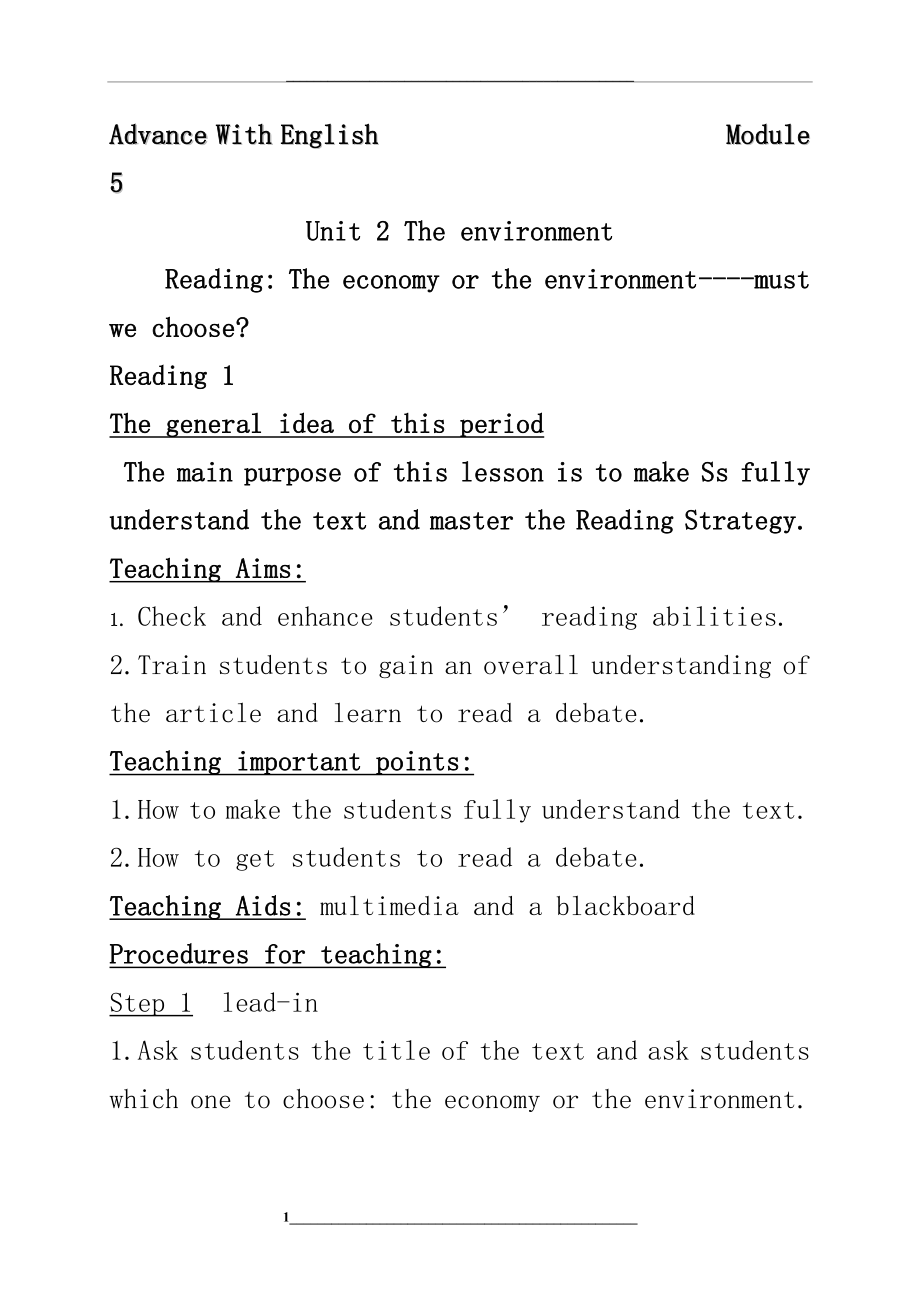 牛津英语高二模块5第二单元reading教案.doc_第1页