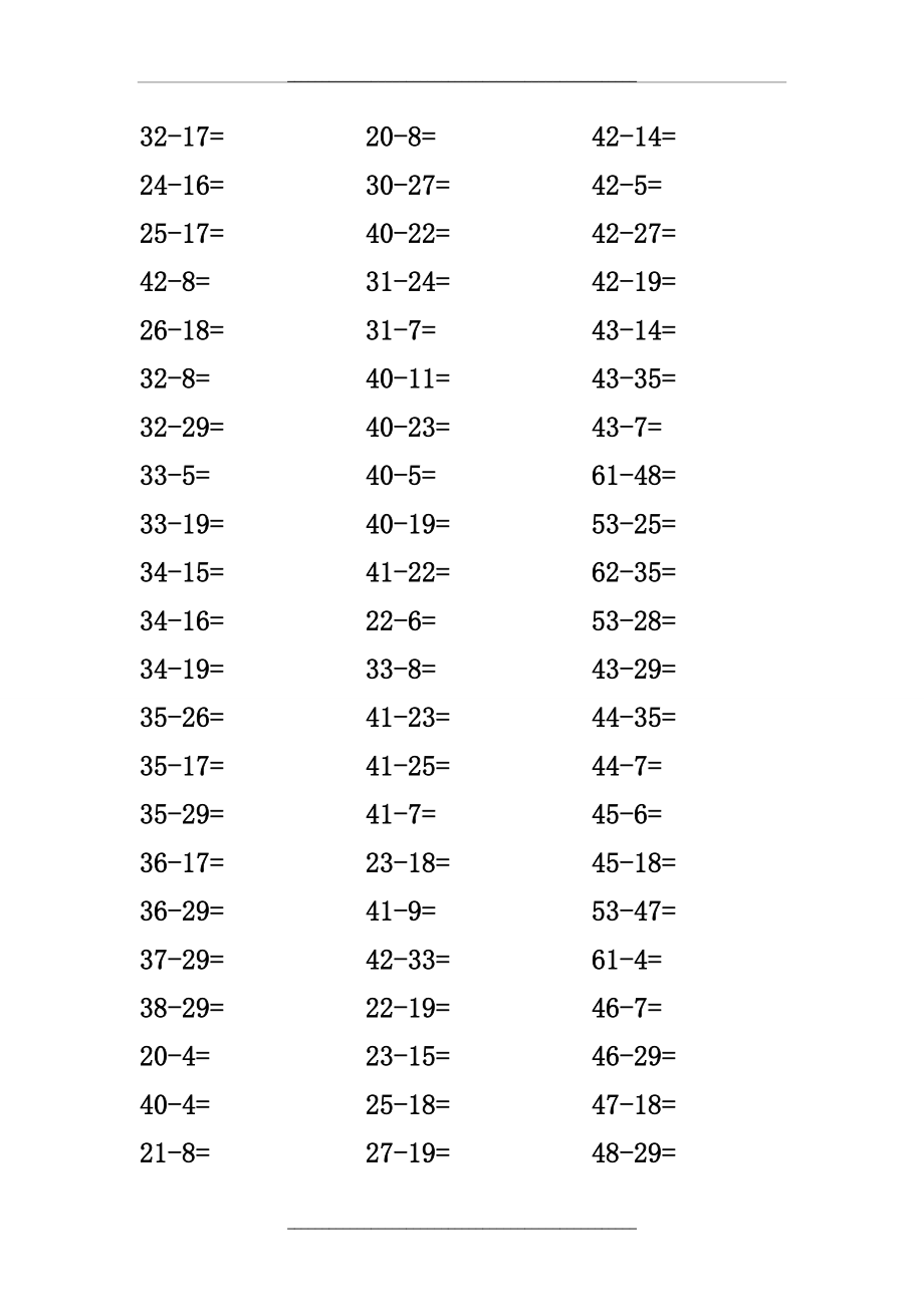 100以内两位数减两位数退位减法横式试题(卷).doc_第2页