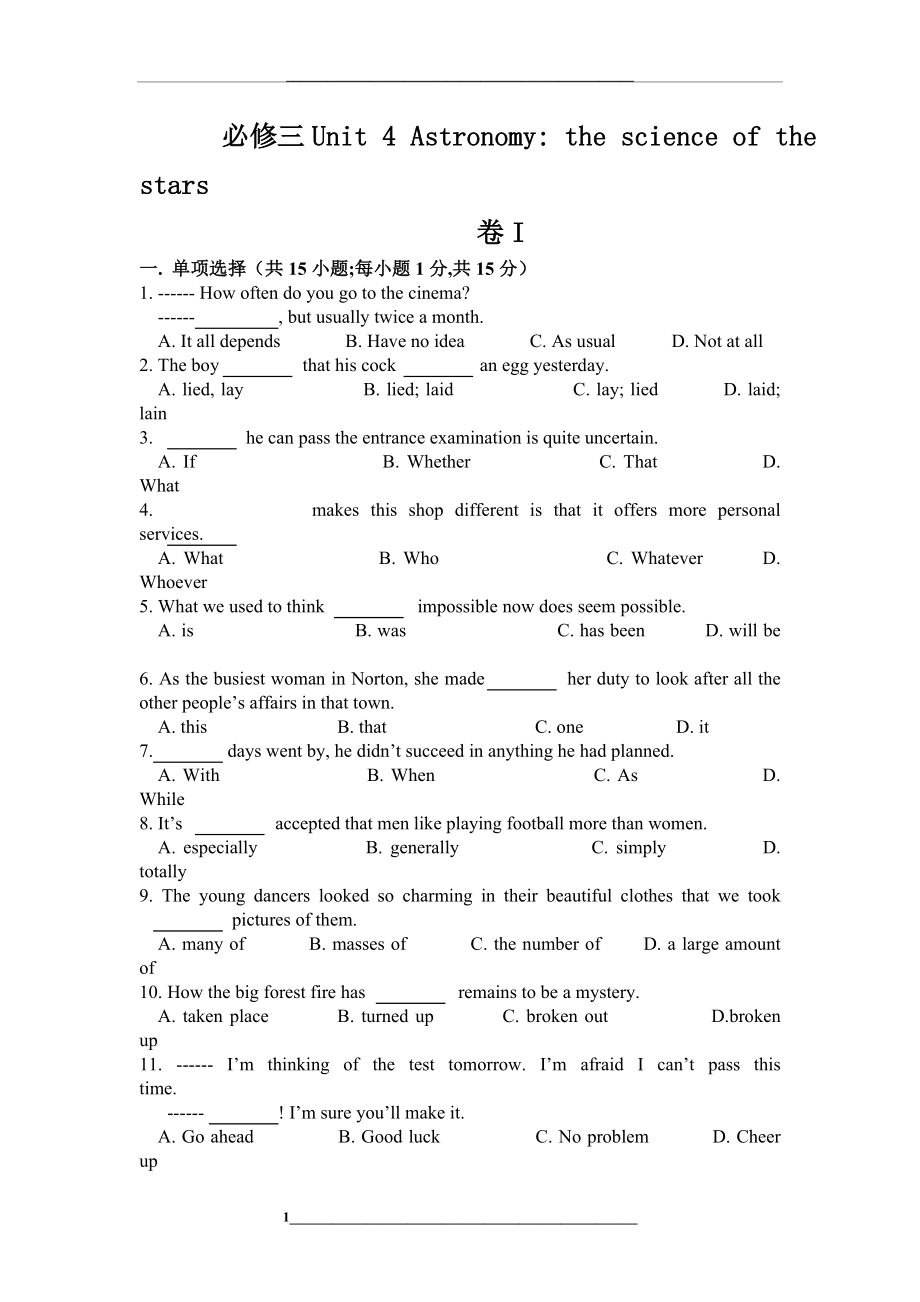 高一英语模块三Unit4单元测试题及答案.doc_第1页