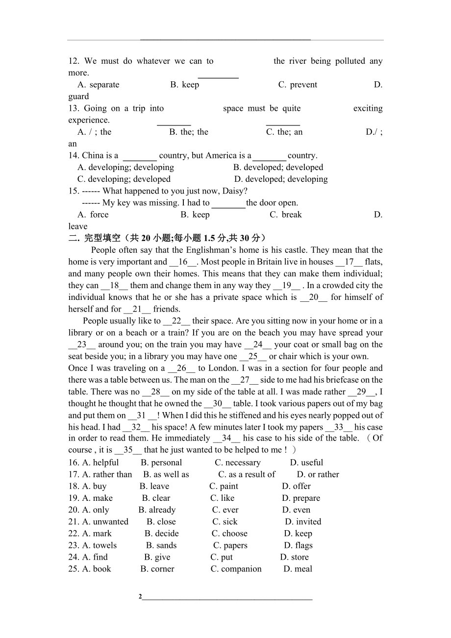 高一英语模块三Unit4单元测试题及答案.doc_第2页