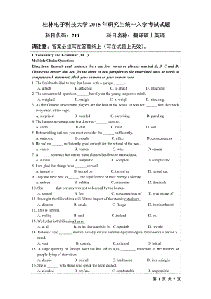 2015年桂林电子科技大学考研专业课试题211翻译硕士英语（A).docx