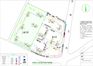 装饰装修总平面布置图.doc