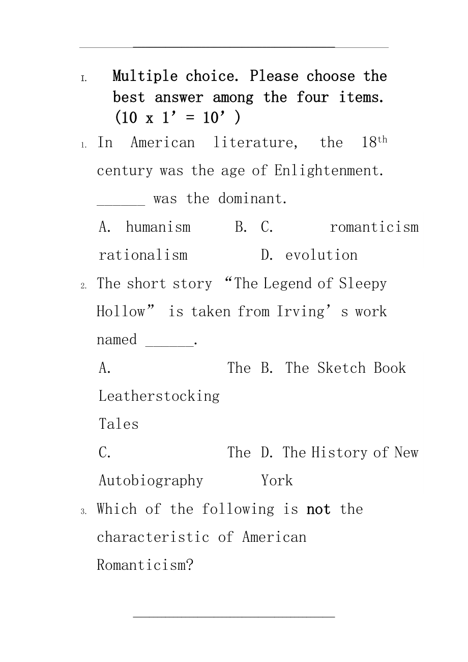 美国文学史期末考试复习资料.doc_第1页