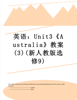 英语：Unit3《Australia》教案(3)(新人教版选修9).doc