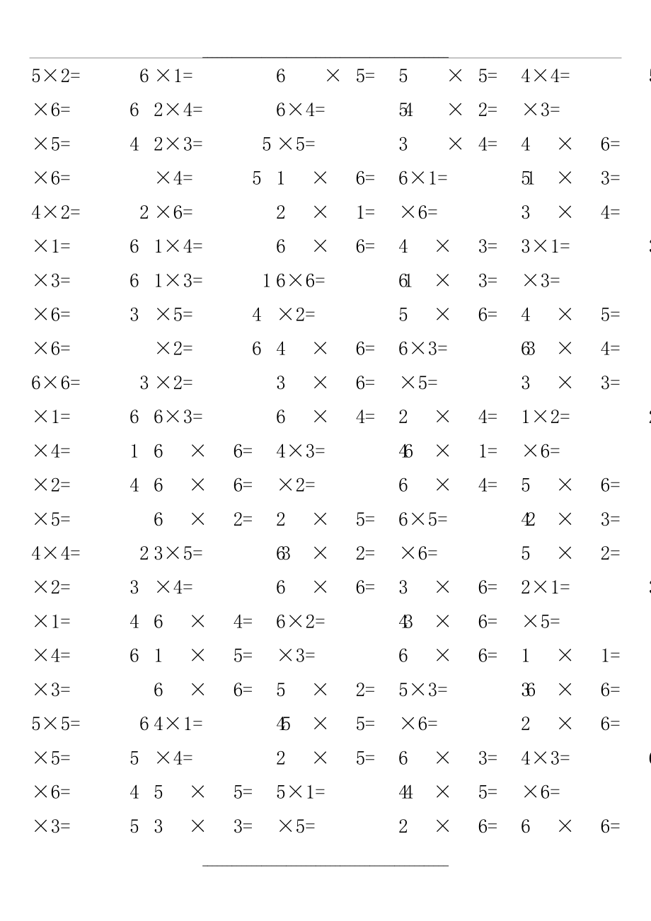 1-9乘法口诀口算题.doc_第1页