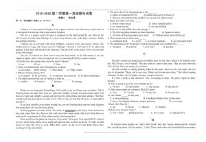 高一英语下册期末考试试题及答案.doc