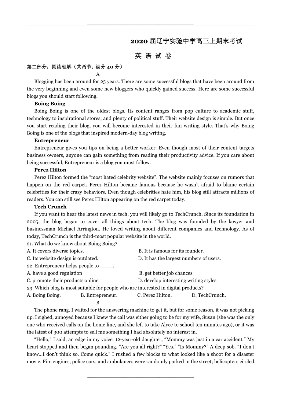 辽宁省实验中学、大连八中、大连二十四中、鞍山一中、东北育才学校2020届高三上学期期末考试英语试题.doc_第1页