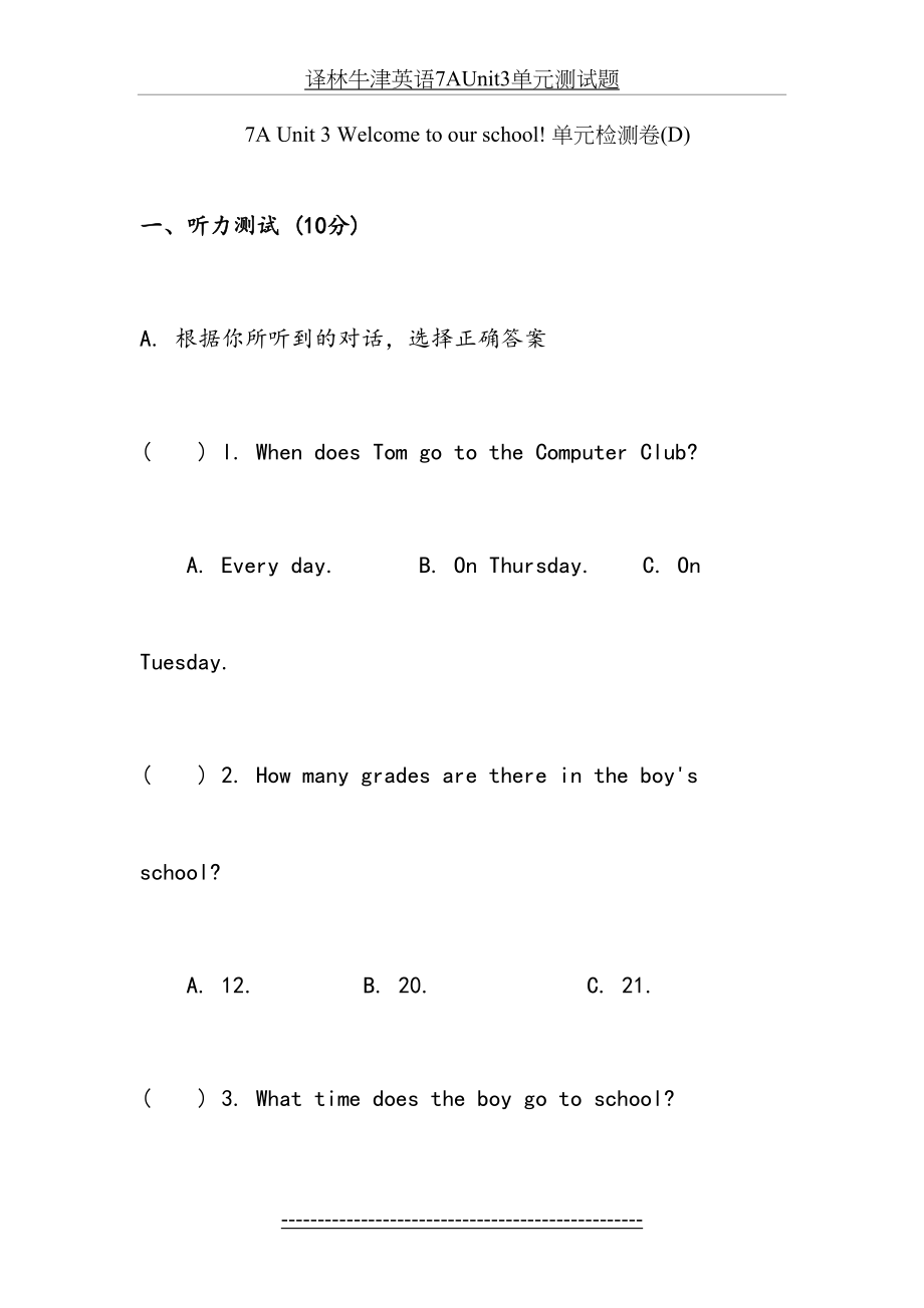 译林牛津英语7AUnit3单元测试题.doc_第2页