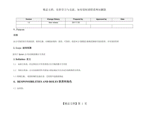 数字万用表校准指引.docx