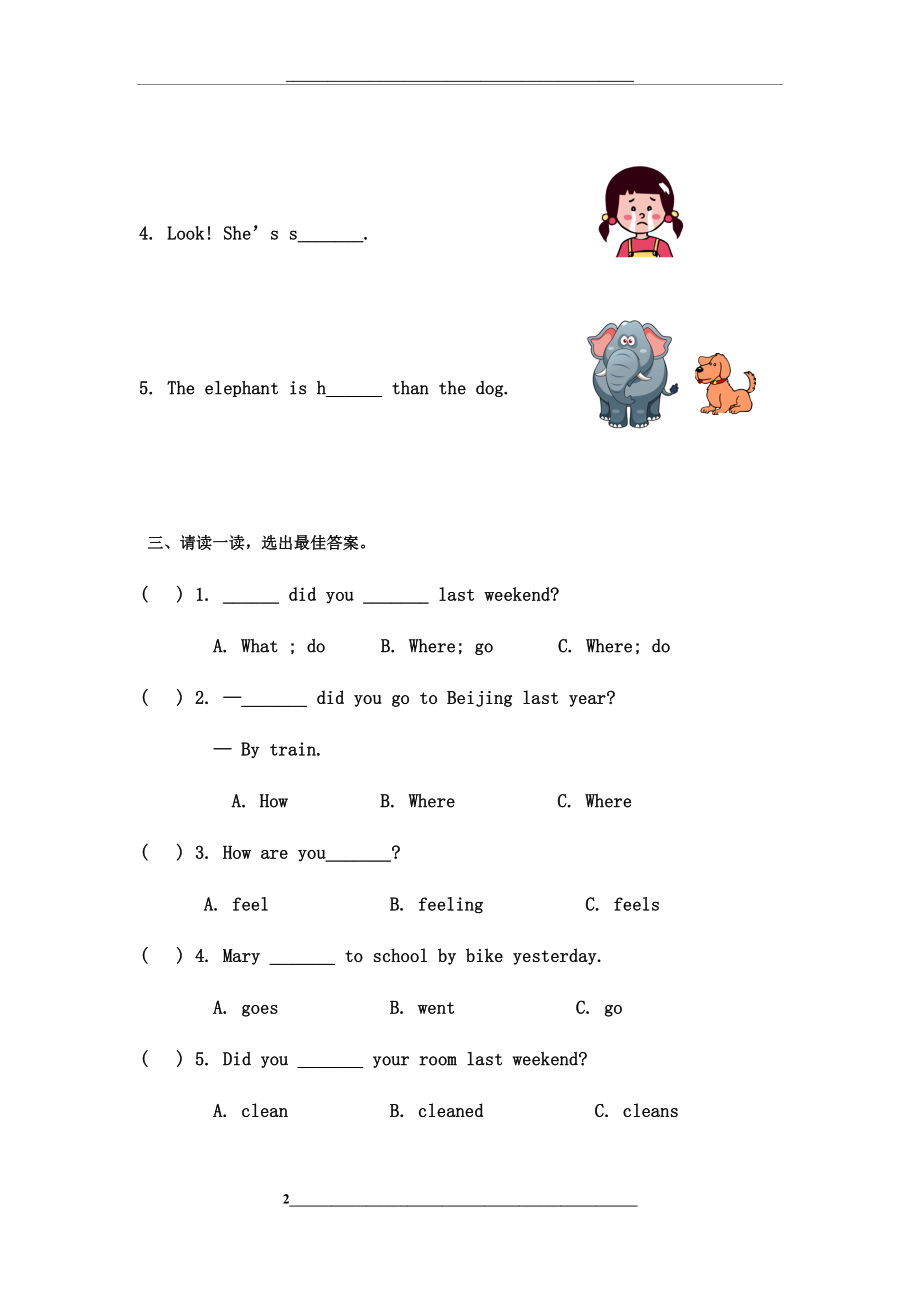 英语小升初模拟试题(含答案).doc_第2页