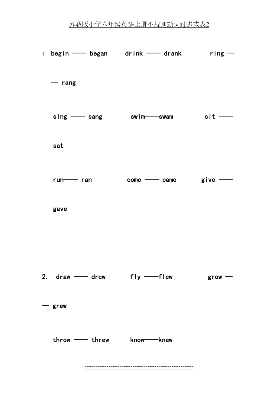苏教版小学六年级英语上册不规则动词过去式表2.doc_第2页