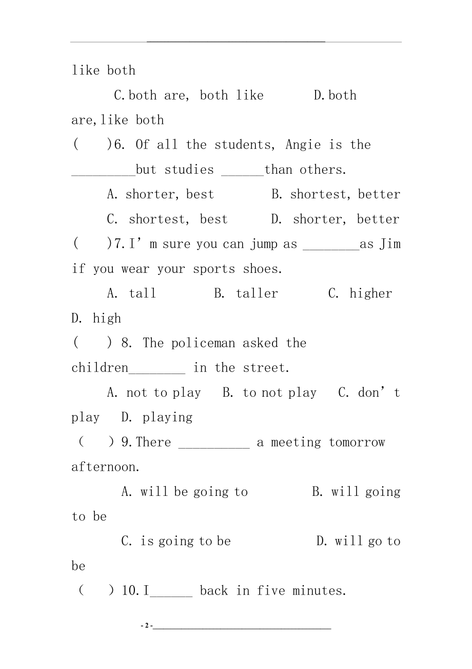 1.人教版八年级英语上册：语法知识点专项练习.doc_第2页