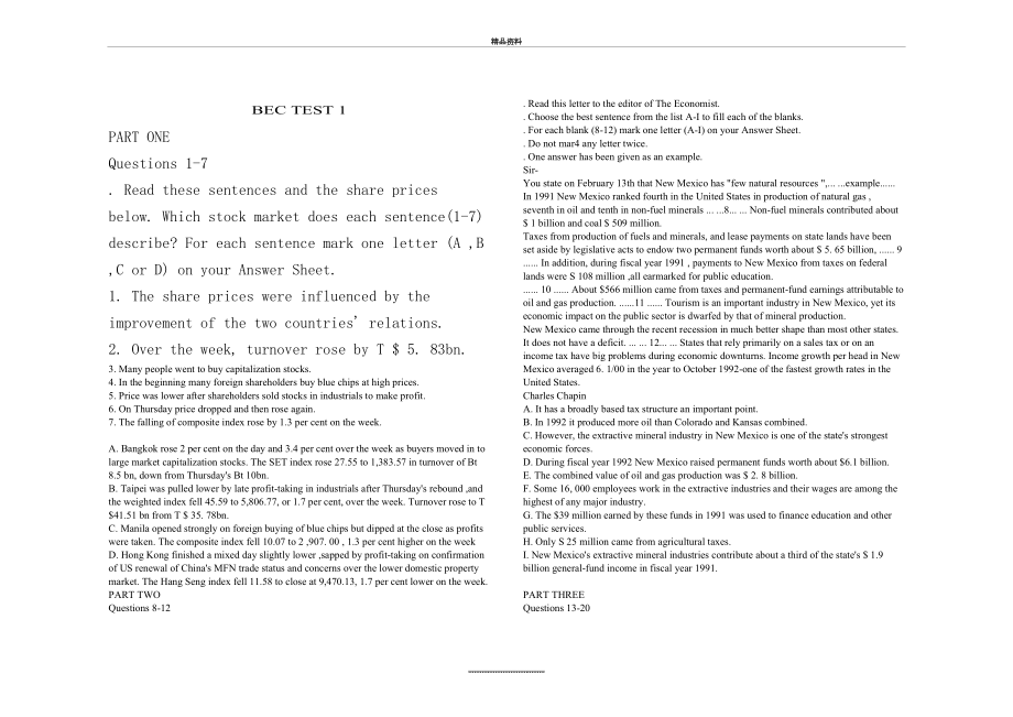 最新BEC中级模拟试题1.doc_第2页