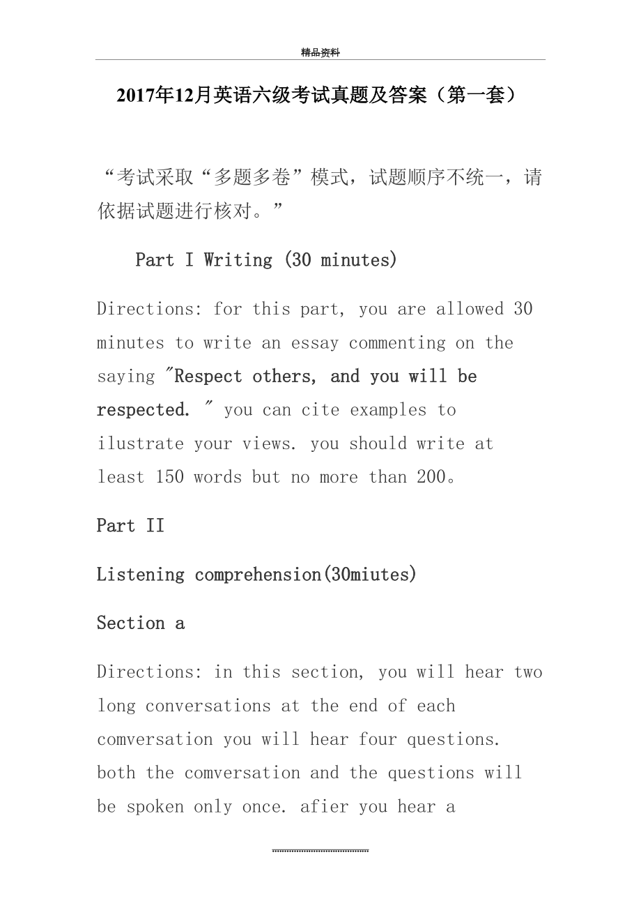 最新12月大学英语六级考试真题含答案解析(三套全).doc_第2页