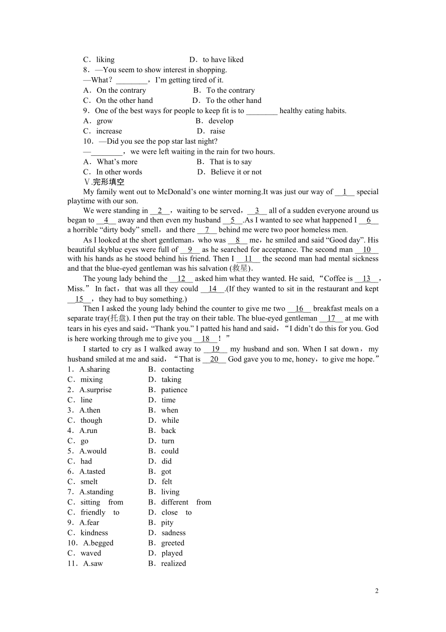 2021-2022学年高中英语课时作业：Module 5 第3课时.pdf_第2页