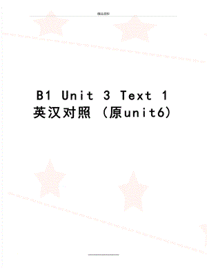 最新B1 Unit 3 Text 1 英汉对照 (原unit6).doc