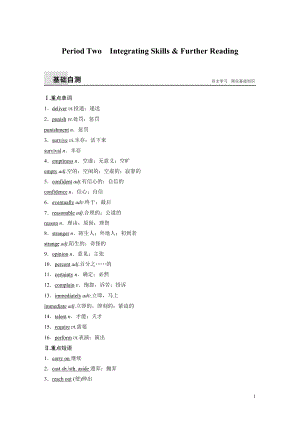 2021-2022学年重大版英语必修一配套文档：Unit 5 Period Two.pdf