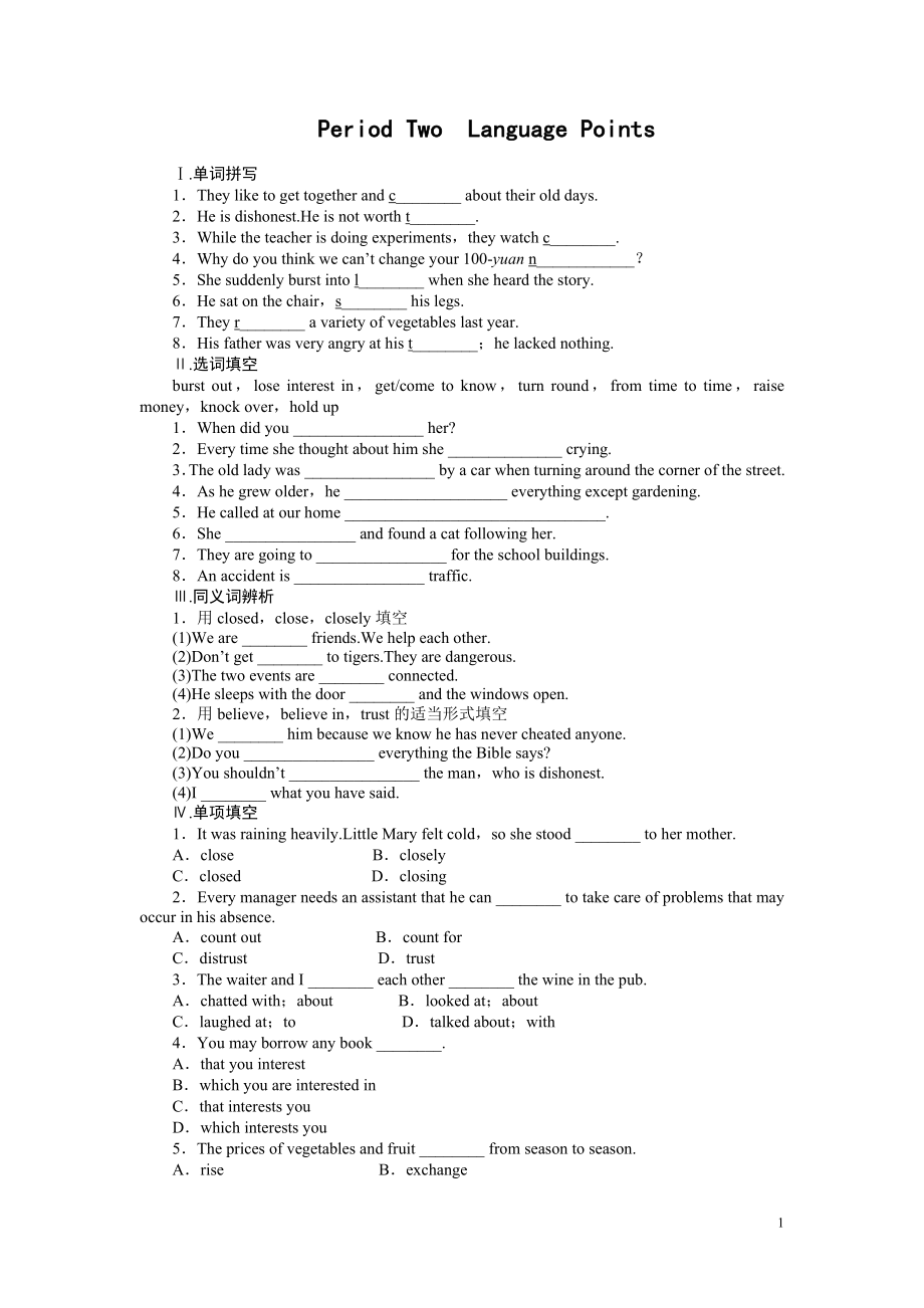 2021-2022学年高中英语课时作业：Module 3 第2课时.pdf_第1页