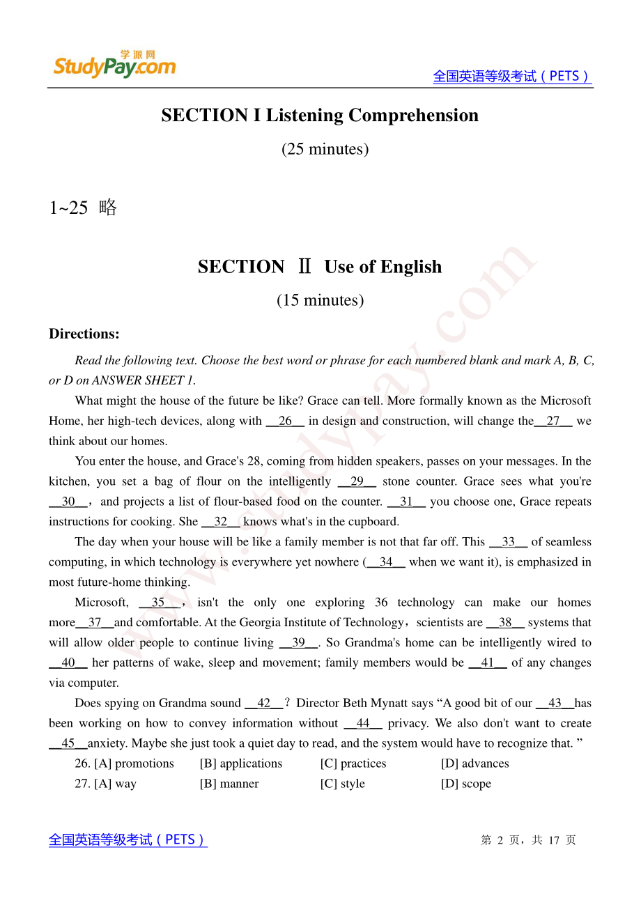 2011年03月全国英语等级第二级考试笔试试卷【打印版】.pdf_第2页