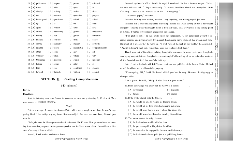 2004年9月全国英语等级第二级考试笔试试卷【打印版】.pdf_第2页