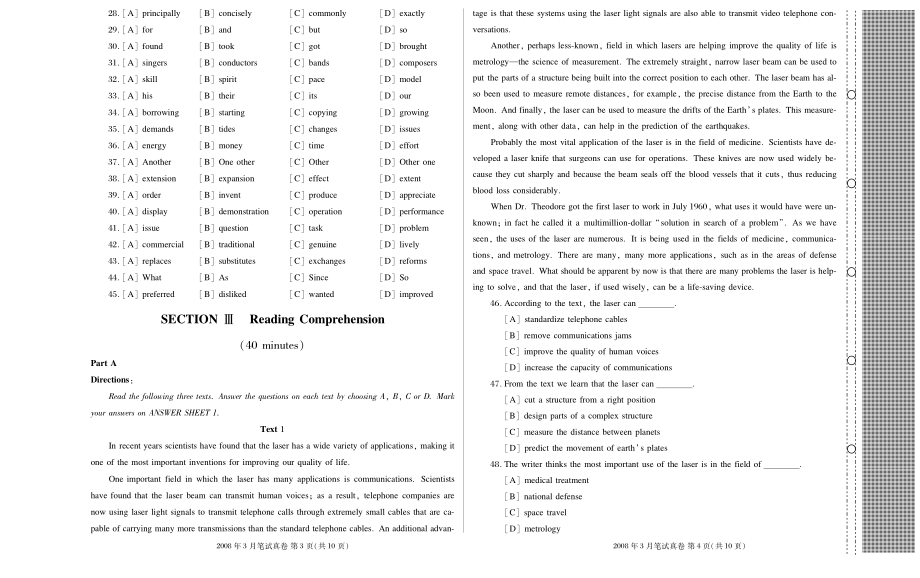 2008年3月全国英语等级第二级考试笔试试卷【打印版】.pdf_第2页