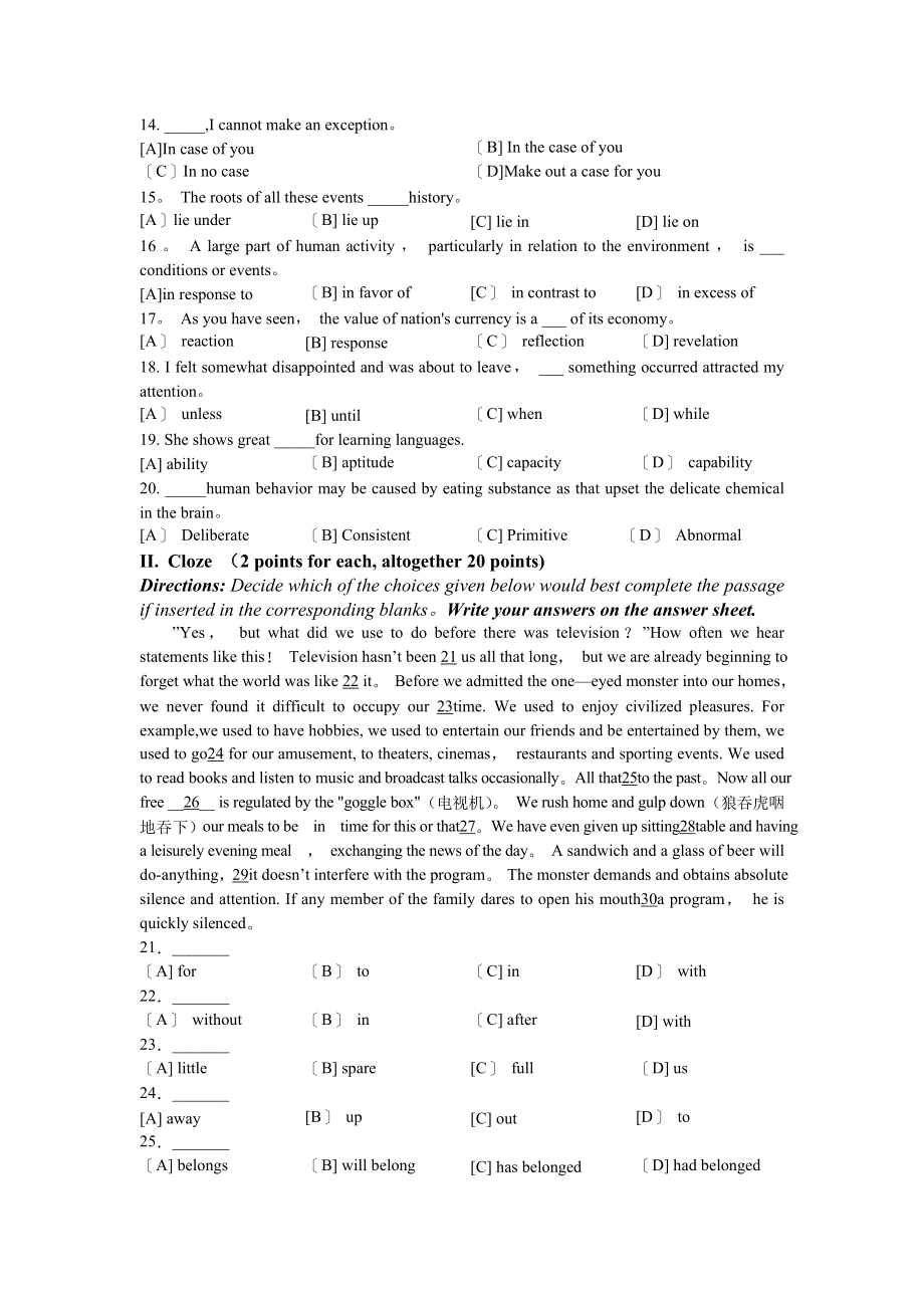 大学英语(二)模拟试卷和答案.doc_第2页