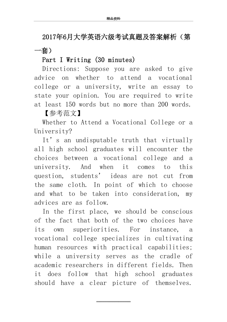 最新6月大学英语六级考试真题及答案解析(共三套).doc_第2页