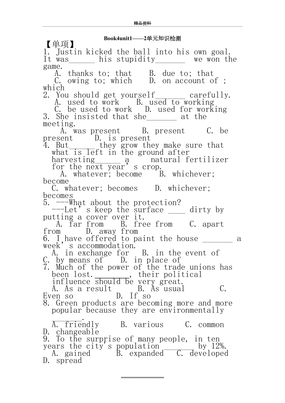 最新book4unit 1-2单元练习.doc_第2页