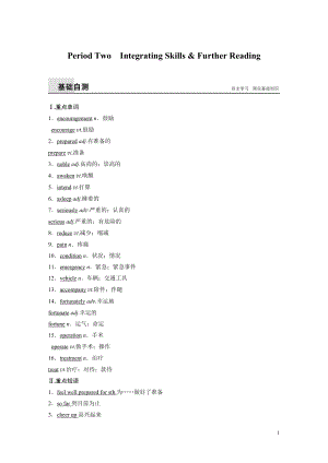 2021-2022学年重大版英语必修一配套文档：Unit 4 Period Two.pdf