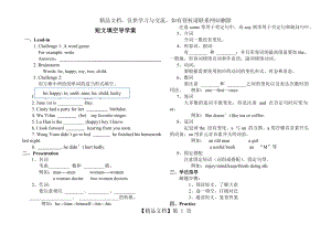 英语人教版九年级全册选词填空.doc