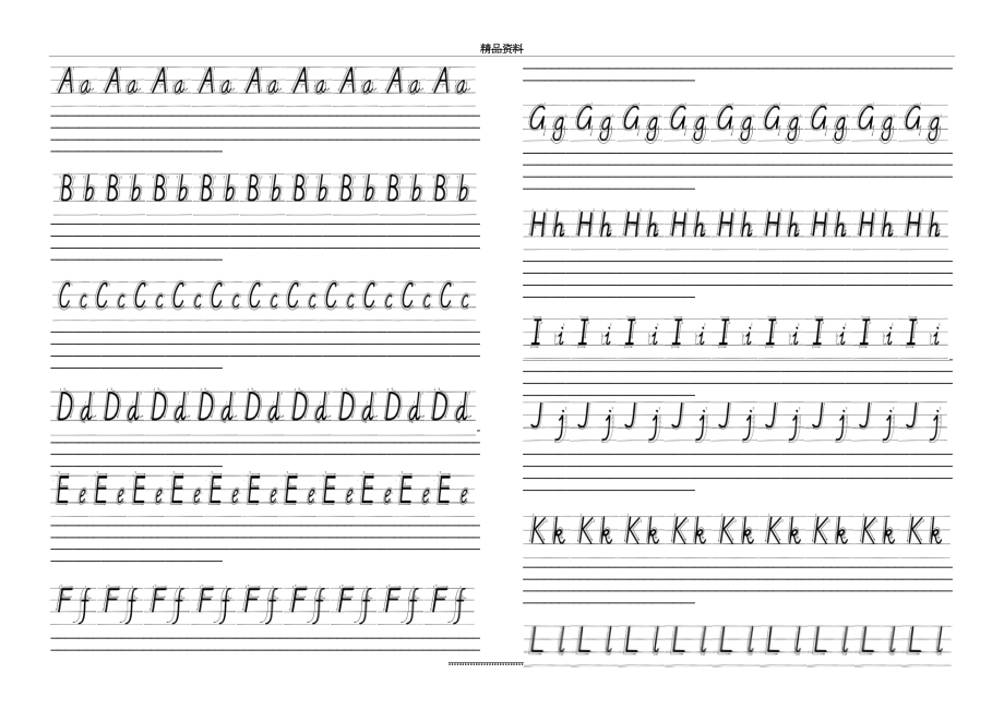 最新26个英文字母描红(A4横向打印).doc_第2页