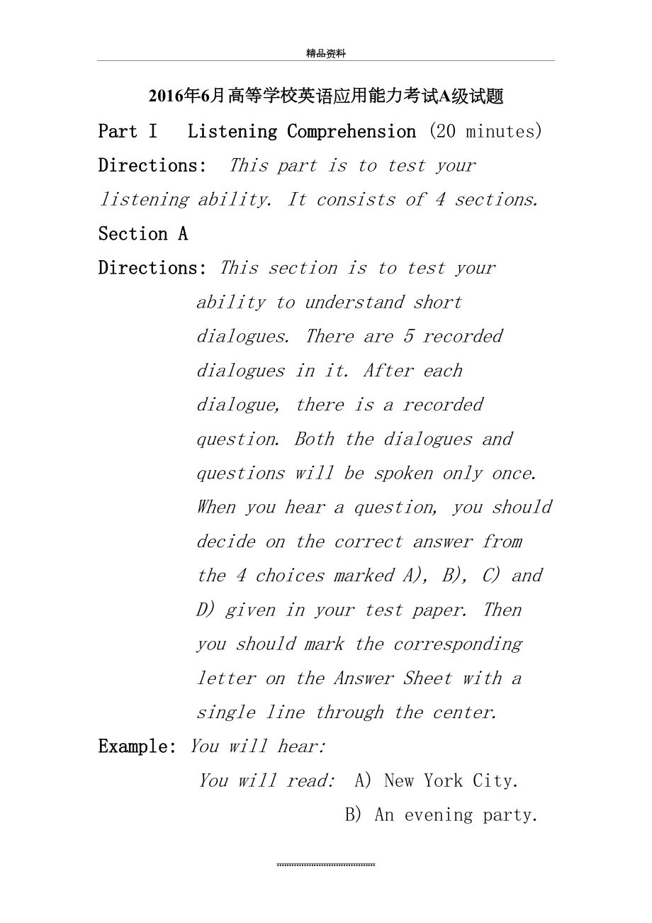 最新6月高等学校英语应用能力考试a级试题.doc_第2页