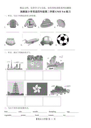 闽教版小学英语四年级第二学期UNIT5-6练习.doc