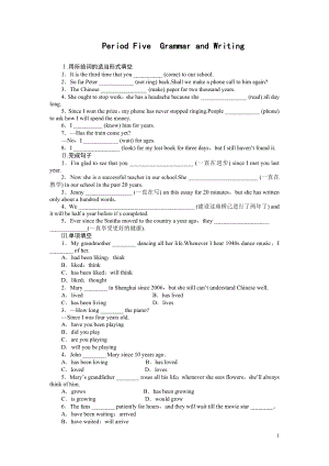 2021-2022学年高中英语课时作业：Module 4 第5课时.pdf