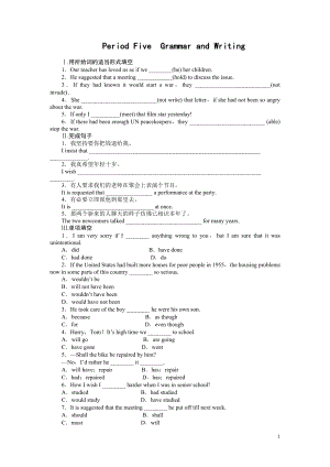 2021-2022学年高中英语课时作业：Module 6 第5课时.pdf