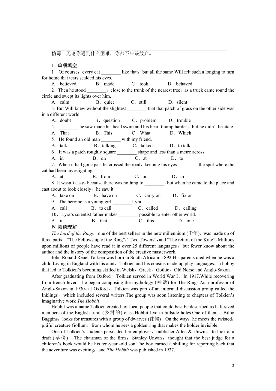 2021-2022学年高中英语课时作业：Module 2 第1课时.pdf_第2页