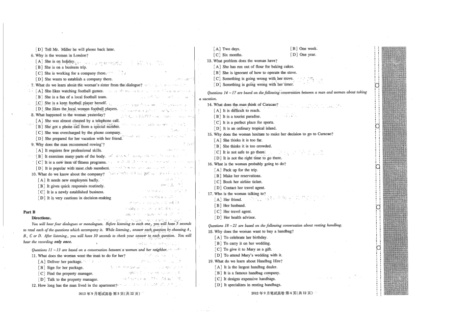 2012年09月全国英语等级第二级考试笔试试卷【打印版】.pdf_第2页