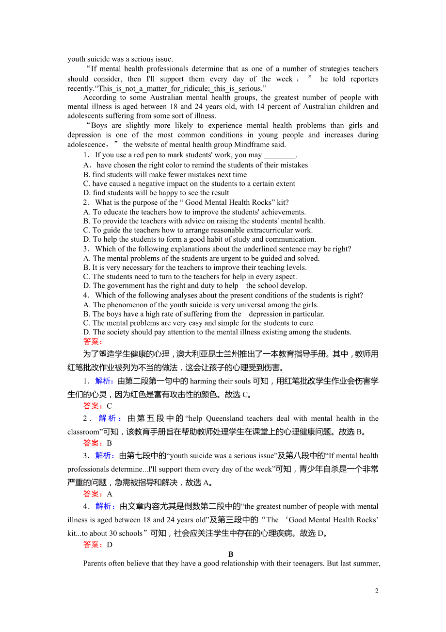 2021-2022学年高中英语必修1：Unit 2 Section Ⅲ　Integrating Skills.pdf_第2页