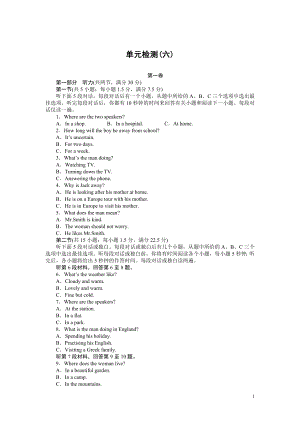 2021-2022学年高中英语课时作业：Module 6 单元检测卷（六）.pdf