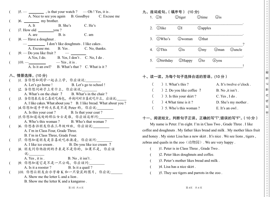 者海片区2022年春季学期六年级期末检测英语.pdf_第2页