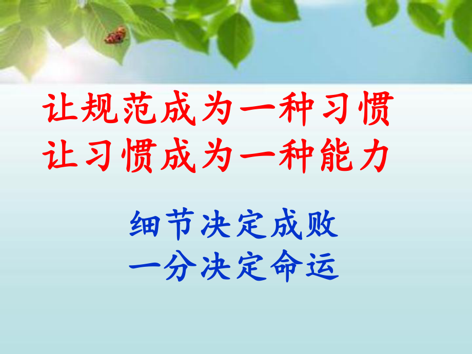 气候特征的描述ppt课件.ppt_第1页